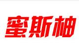 微商行业排行榜第5名 | 蜜斯柚商城