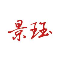 材料行业排行榜第4名 | 景珏陶瓷