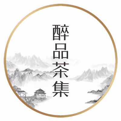 茗茶行业排行榜第4名 | 醉品茶集