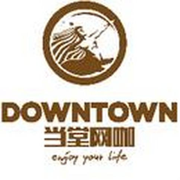 休闲娱乐行业排行榜第7名 | 当堂网咖