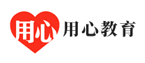 用心教育怎么样