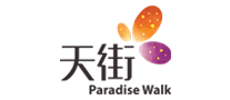 房地产行业排行榜第5名 | 龙湖天街