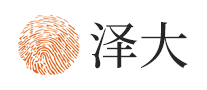 律师事务所行业排行榜第2名 | 泽大ZEDA