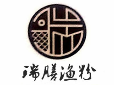 鱼粉行业排行榜第3名 | 瑞膳渔粉