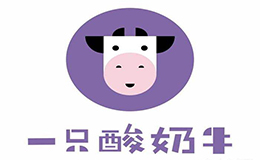 餐饮行业行业排行榜第9名 | 一只酸奶牛