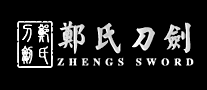 武术用品行业排行榜第6名 | 郑氏刀剑