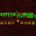 时代风好声音怎么样