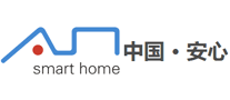 安心smart home怎么样