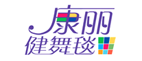 跳舞毯行业排行榜第5名 | 康丽