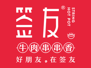 串串香行业排行榜第8名 | 签友牛肉串串香