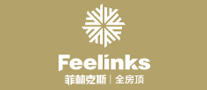 集成吊顶行业排行榜第2名 | 菲林克斯Feelinks