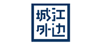 烤肉行业排行榜第2名 | 江边城外