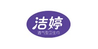 卫生巾行业排行榜第10名 | 洁婷