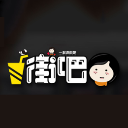 餐饮行业行业排行榜第7名 | 街吧奶茶