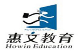 培训机构行业排行榜第2名 | 惠文教育