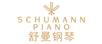 钢琴行业排行榜第9名 | 舒曼SCHUMANN