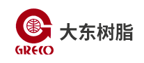 树脂行业排行榜第10名 | 大东树脂GRECO