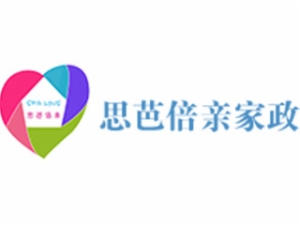 月嫂行业排行榜第5名 | 思芭倍亲家政