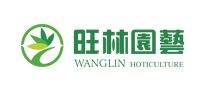 旺林园艺怎么样