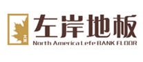 左岸地板怎么样