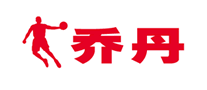 篮球鞋行业排行榜第5名 | 乔丹