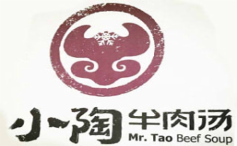 牛肉汤行业排行榜第5名 | 小陶牛肉汤