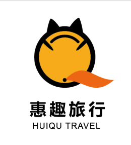 惠趣旅行怎么样