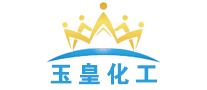 玉皇化工怎么样