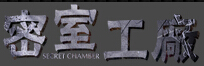 密室逃脱行业排行榜第1名 | 密室工厂真人密室逃脱