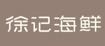 海鲜行业排行榜第4名 | 徐记