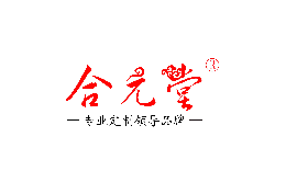 餐具行业排行榜第8名 | 合元陶瓷