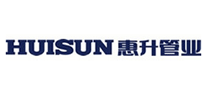 惠升管业HUISUN怎么样