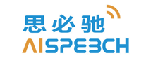 人工智能AI行业排行榜第5名 | 思必驰Aispeech