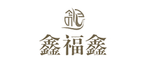 欧式家具行业排行榜第7名 | 鑫福鑫
