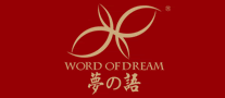 家纺行业排行榜第9名 | 梦之语