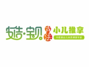 小儿推拿行业排行榜第8名 | 安吉宝贝小儿推拿