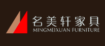 酒店家具行业排行榜第6名 | 名美轩家具