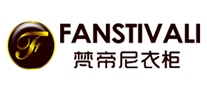 整体衣柜行业排行榜第3名 | Fanstivali梵帝尼