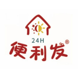 便利发连锁便利店怎么样