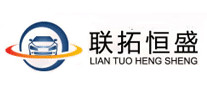 联拓恒盛LIANTUOHENGSHENG怎么样