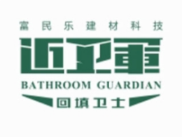 回填宝行业排行榜第4名 | 近卫军回填卫士