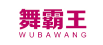 跳舞毯行业排行榜第3名 | 舞霸王