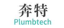 奔特Plumbtech怎么样