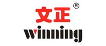 水性笔行业排行榜第9名 | 文正winning