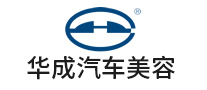 华成·汽车美容装饰怎么样