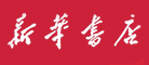 网上书店行业排行榜第7名 | 新华书店