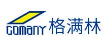 隔断行业排行榜第9名 | Comany格满林