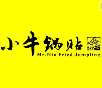 锅贴行业排行榜第3名 | 小牛锅贴