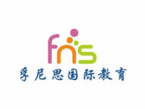 英语培训行业排行榜第4名 | 孚尼思国际教育