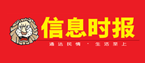 报纸行业排行榜第10名 | 信息时报